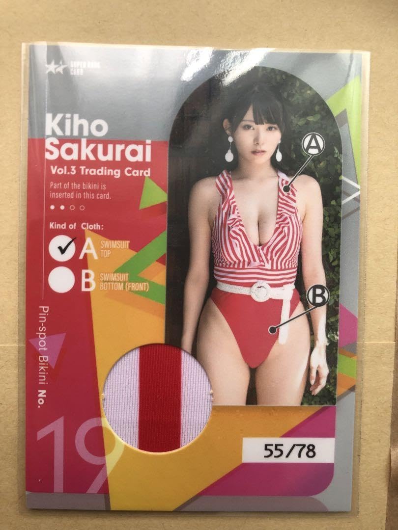 桜井木穂　トレーディングカード Vol.3 ピンスポビキニカード　⑤ Amazon.co.jp: 桜井木穂 トレーディングカード Vol.3 ピンスポ